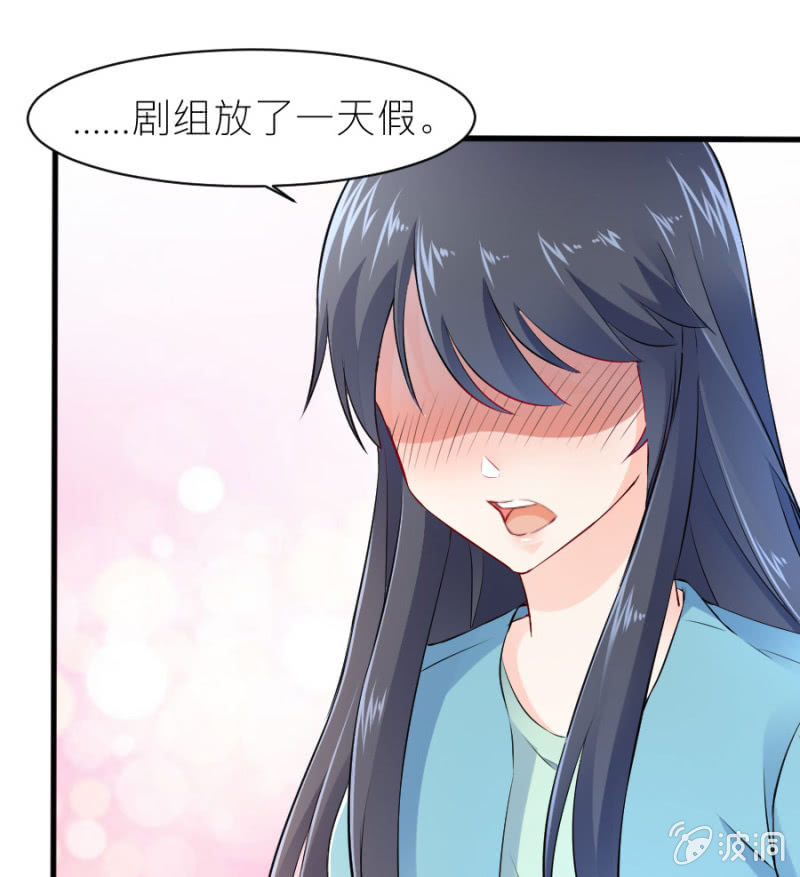 星恋之霸王条约韩漫全集-第27话 这哪是小忙无删减无遮挡章节图片 