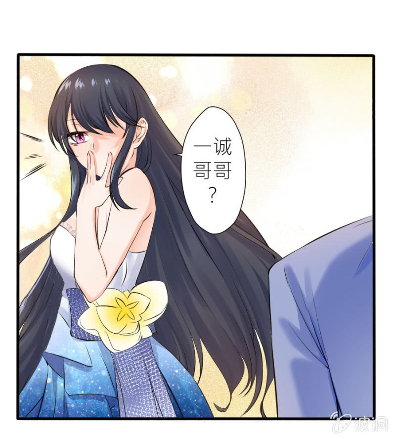星恋之霸王条约韩漫全集-第28话 美美的礼服无删减无遮挡章节图片 