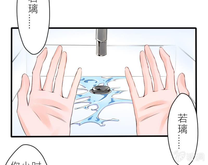 星恋之霸王条约韩漫全集-第28话 美美的礼服无删减无遮挡章节图片 