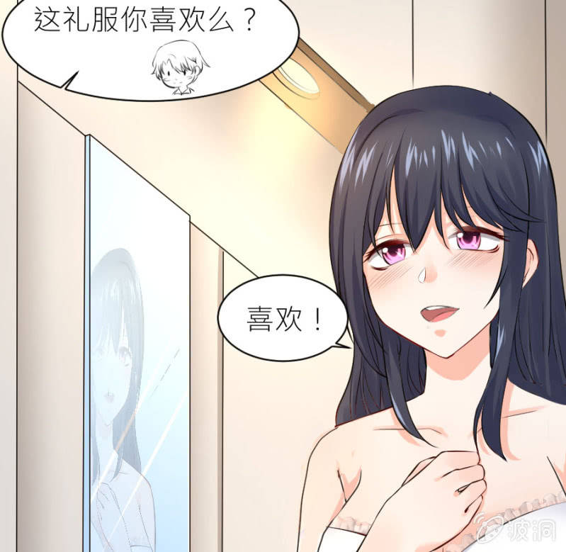 星恋之霸王条约韩漫全集-第28话 美美的礼服无删减无遮挡章节图片 