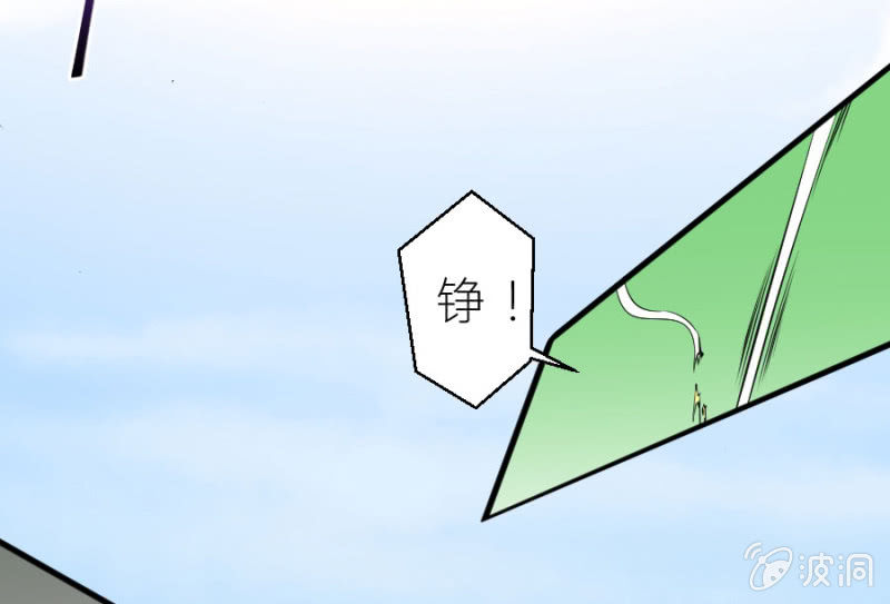 星恋之霸王条约韩漫全集-第29话 威亚有问题无删减无遮挡章节图片 
