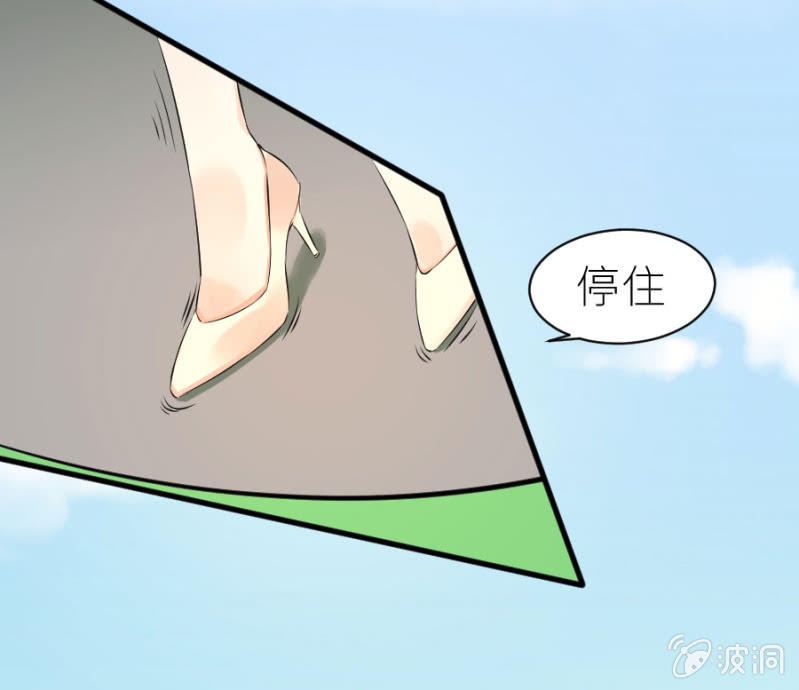 星恋之霸王条约韩漫全集-第29话 威亚有问题无删减无遮挡章节图片 