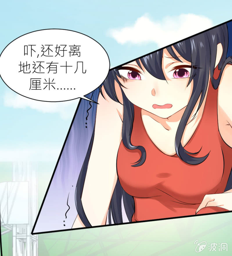 星恋之霸王条约韩漫全集-第29话 威亚有问题无删减无遮挡章节图片 