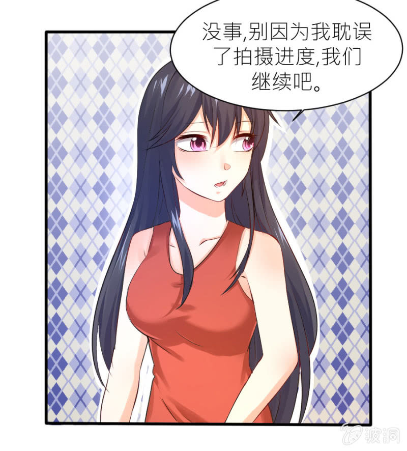 星恋之霸王条约韩漫全集-第29话 威亚有问题无删减无遮挡章节图片 