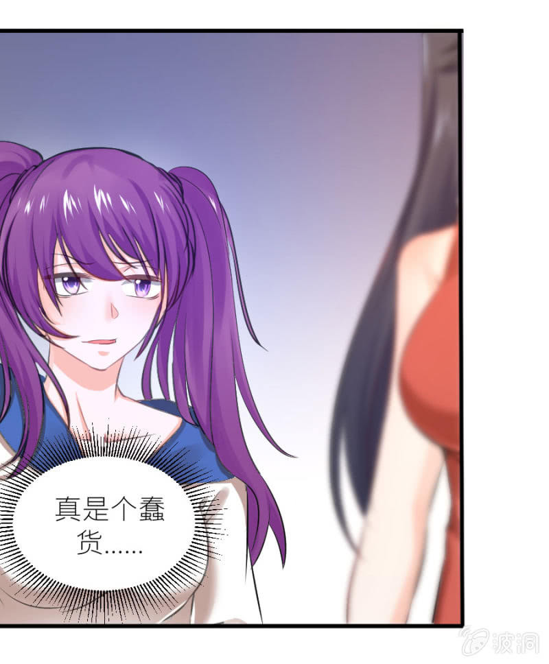 星恋之霸王条约韩漫全集-第29话 威亚有问题无删减无遮挡章节图片 