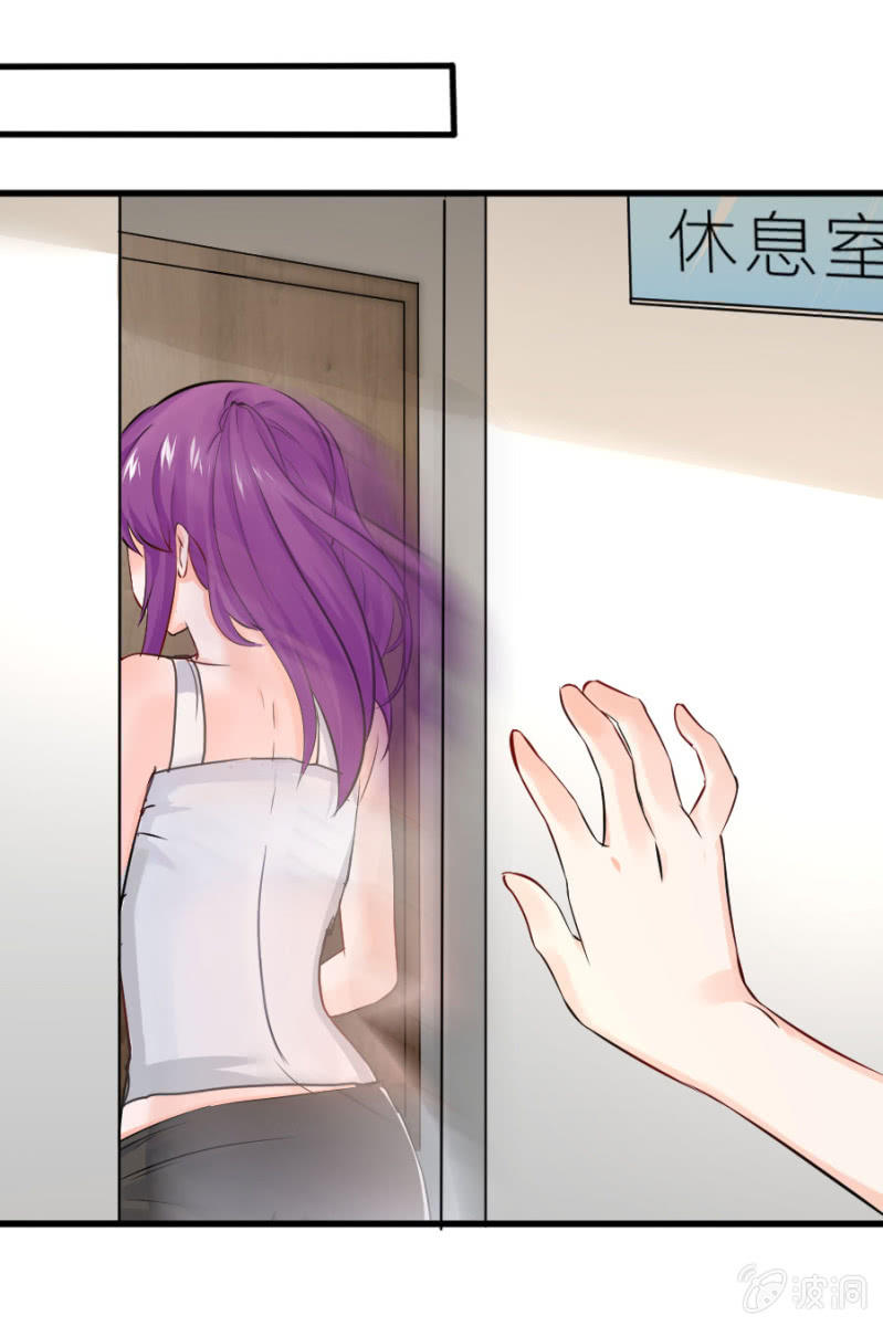 星恋之霸王条约韩漫全集-第29话 威亚有问题无删减无遮挡章节图片 