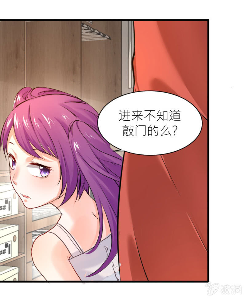 星恋之霸王条约韩漫全集-第29话 威亚有问题无删减无遮挡章节图片 