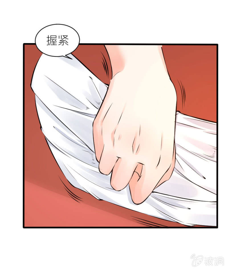 星恋之霸王条约韩漫全集-第29话 威亚有问题无删减无遮挡章节图片 