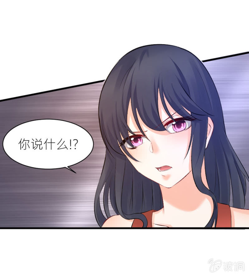 星恋之霸王条约韩漫全集-第29话 威亚有问题无删减无遮挡章节图片 