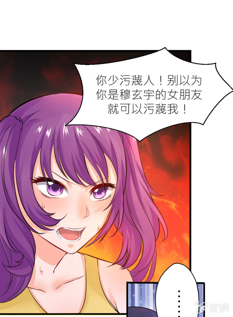 星恋之霸王条约韩漫全集-第29话 威亚有问题无删减无遮挡章节图片 