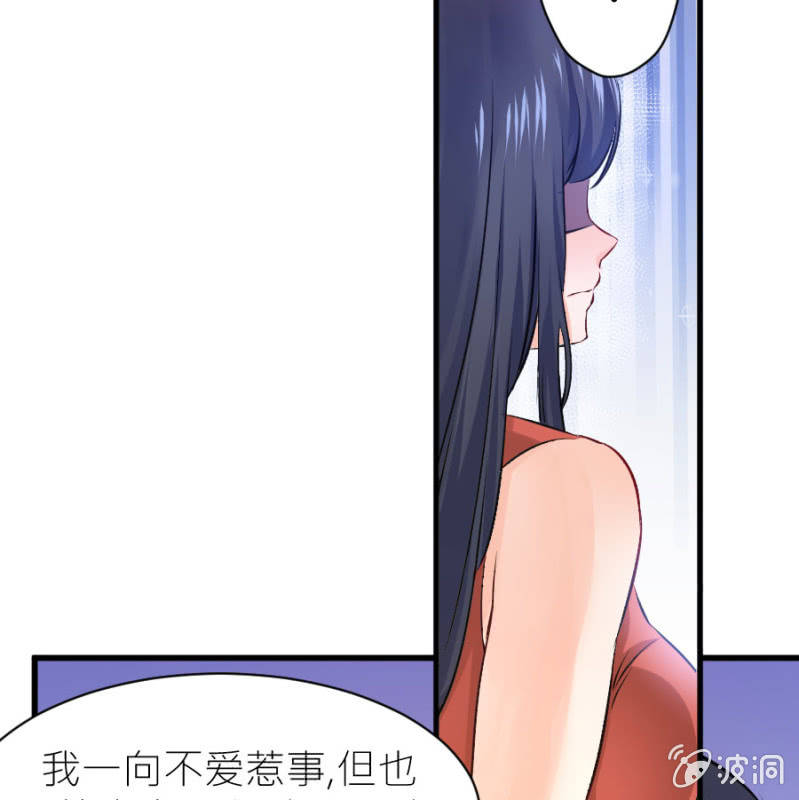 星恋之霸王条约韩漫全集-第29话 威亚有问题无删减无遮挡章节图片 