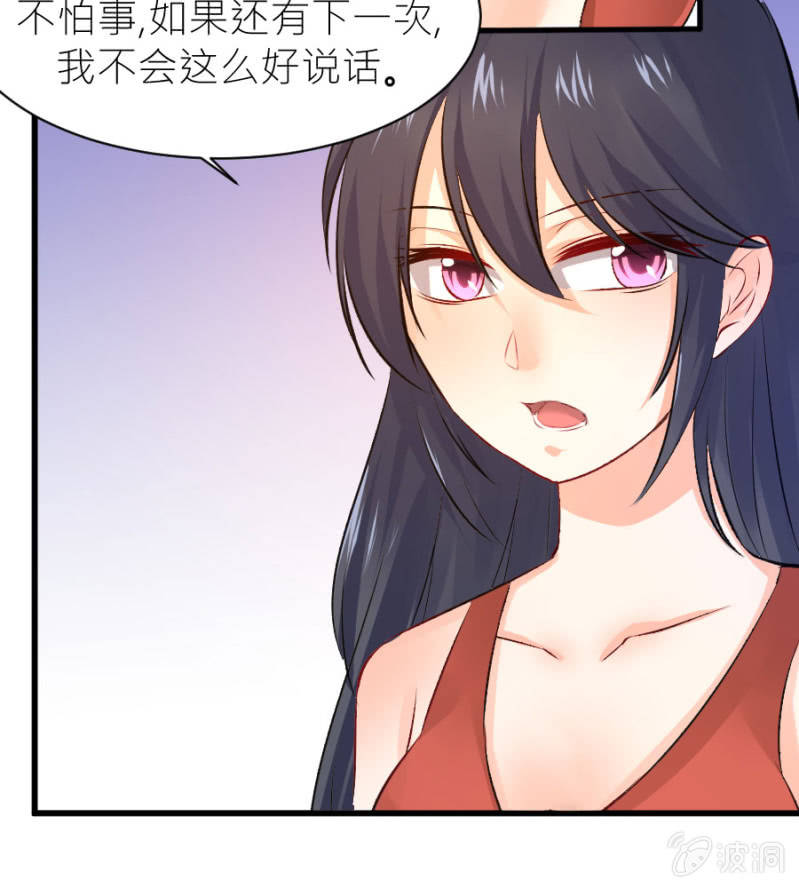 星恋之霸王条约韩漫全集-第29话 威亚有问题无删减无遮挡章节图片 