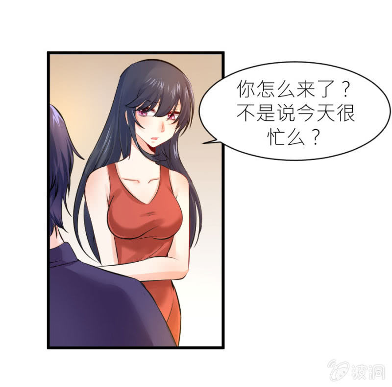 星恋之霸王条约韩漫全集-第29话 威亚有问题无删减无遮挡章节图片 
