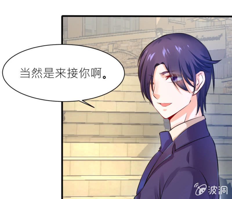 星恋之霸王条约韩漫全集-第29话 威亚有问题无删减无遮挡章节图片 