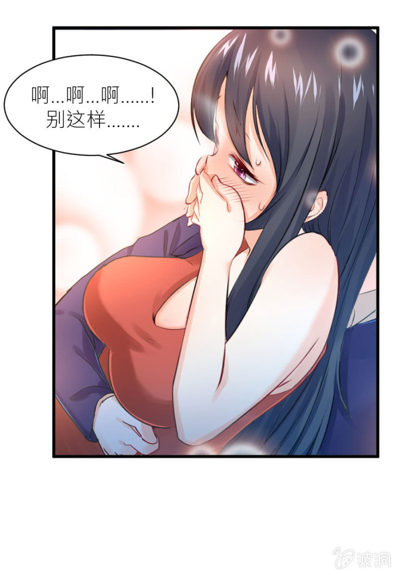 星恋之霸王条约韩漫全集-第29话 威亚有问题无删减无遮挡章节图片 