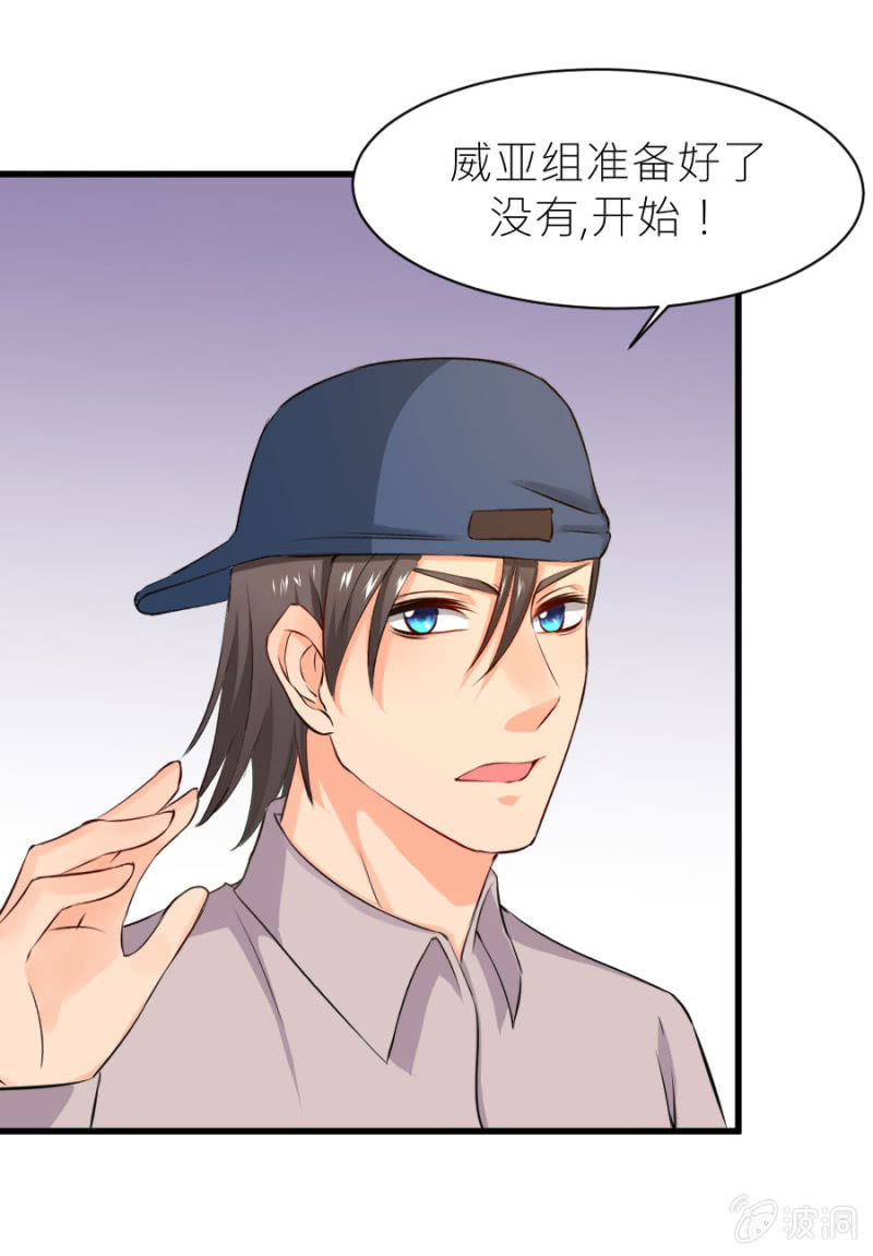 星恋之霸王条约韩漫全集-第29话 威亚有问题无删减无遮挡章节图片 