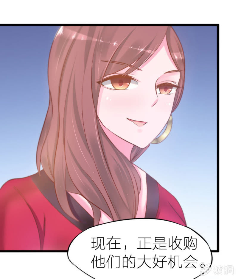 星恋之霸王条约韩漫全集-第4话 晴天霹雳无删减无遮挡章节图片 