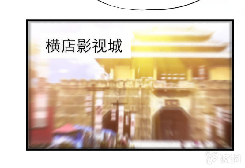 星恋之霸王条约韩漫全集-第4话 晴天霹雳无删减无遮挡章节图片 