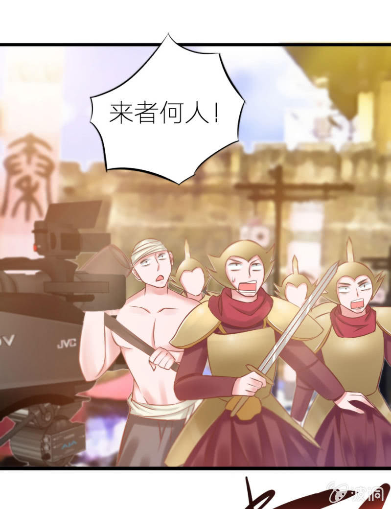 星恋之霸王条约韩漫全集-第4话 晴天霹雳无删减无遮挡章节图片 