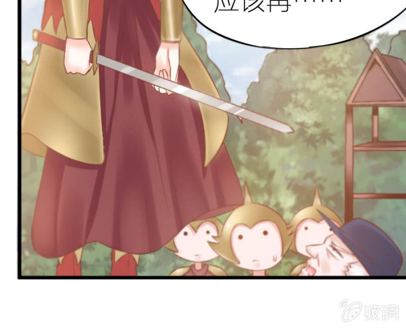 星恋之霸王条约韩漫全集-第4话 晴天霹雳无删减无遮挡章节图片 