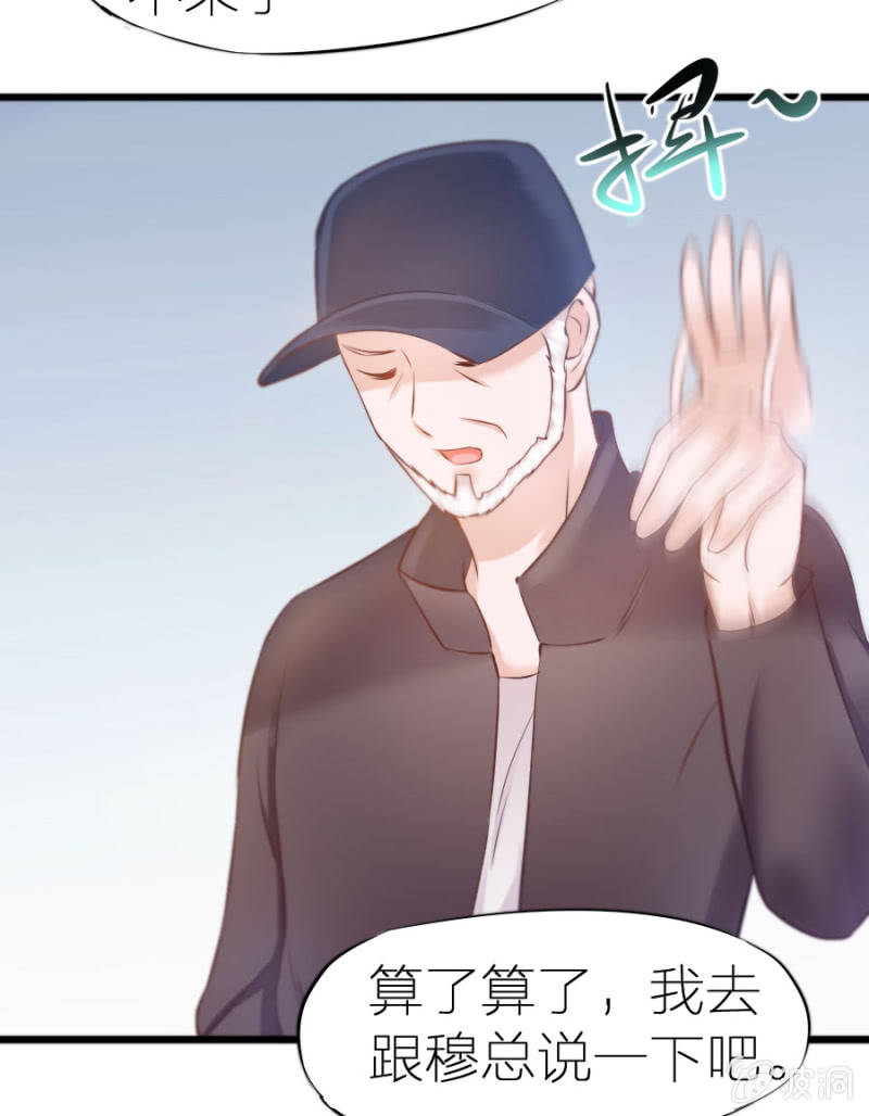 星恋之霸王条约韩漫全集-第4话 晴天霹雳无删减无遮挡章节图片 