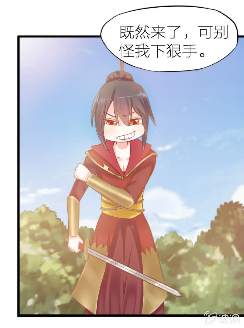 星恋之霸王条约韩漫全集-第4话 晴天霹雳无删减无遮挡章节图片 