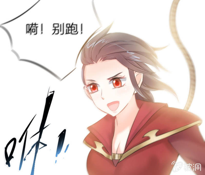星恋之霸王条约韩漫全集-第4话 晴天霹雳无删减无遮挡章节图片 