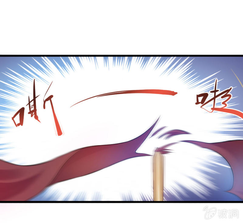 星恋之霸王条约韩漫全集-第4话 晴天霹雳无删减无遮挡章节图片 