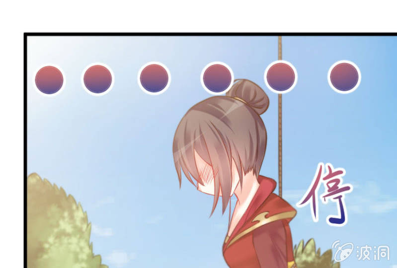星恋之霸王条约韩漫全集-第4话 晴天霹雳无删减无遮挡章节图片 
