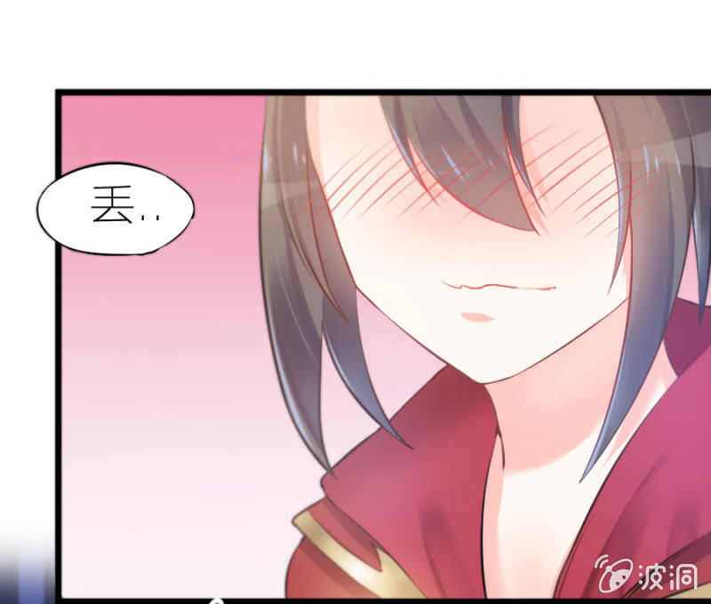 星恋之霸王条约韩漫全集-第4话 晴天霹雳无删减无遮挡章节图片 