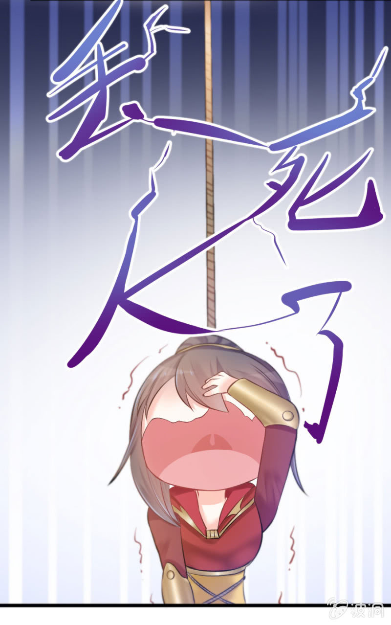 星恋之霸王条约韩漫全集-第4话 晴天霹雳无删减无遮挡章节图片 