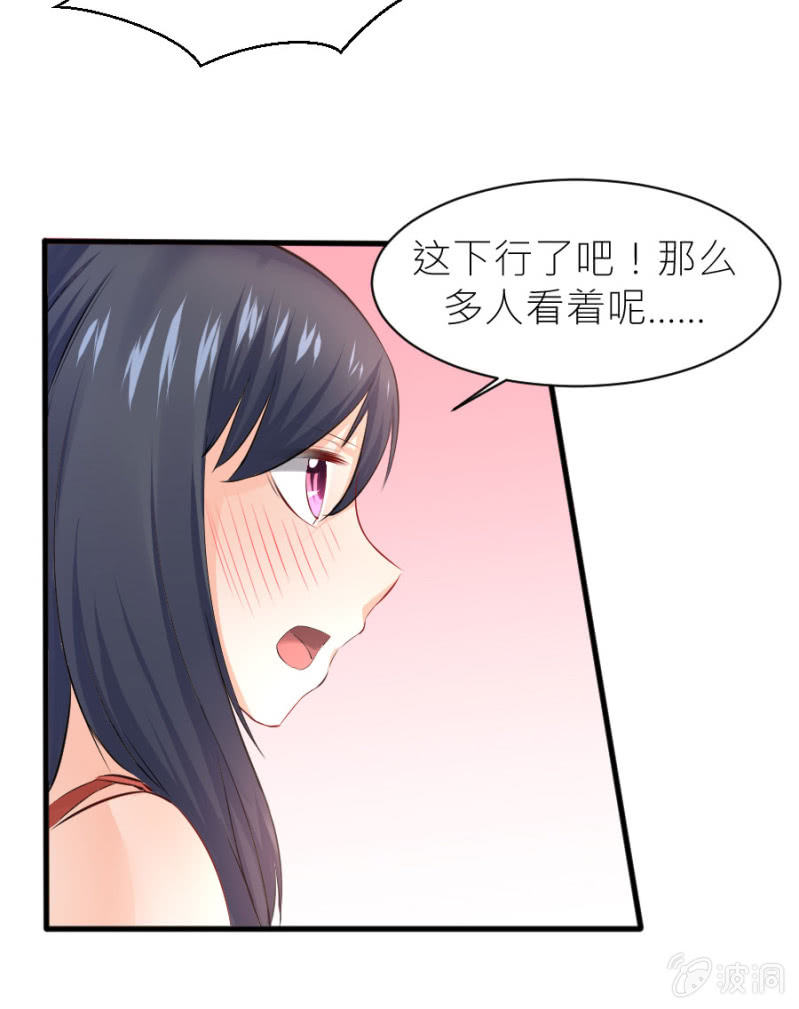 星恋之霸王条约韩漫全集-第31话 生日宴会无删减无遮挡章节图片 
