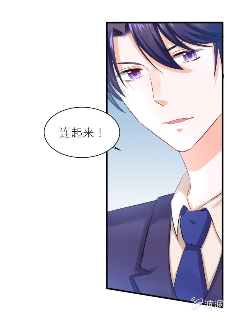 星恋之霸王条约韩漫全集-第31话 生日宴会无删减无遮挡章节图片 