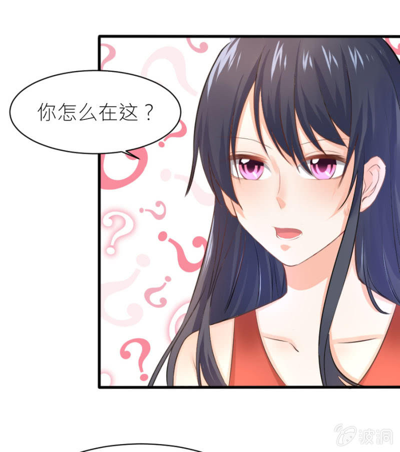 星恋之霸王条约韩漫全集-第31话 生日宴会无删减无遮挡章节图片 