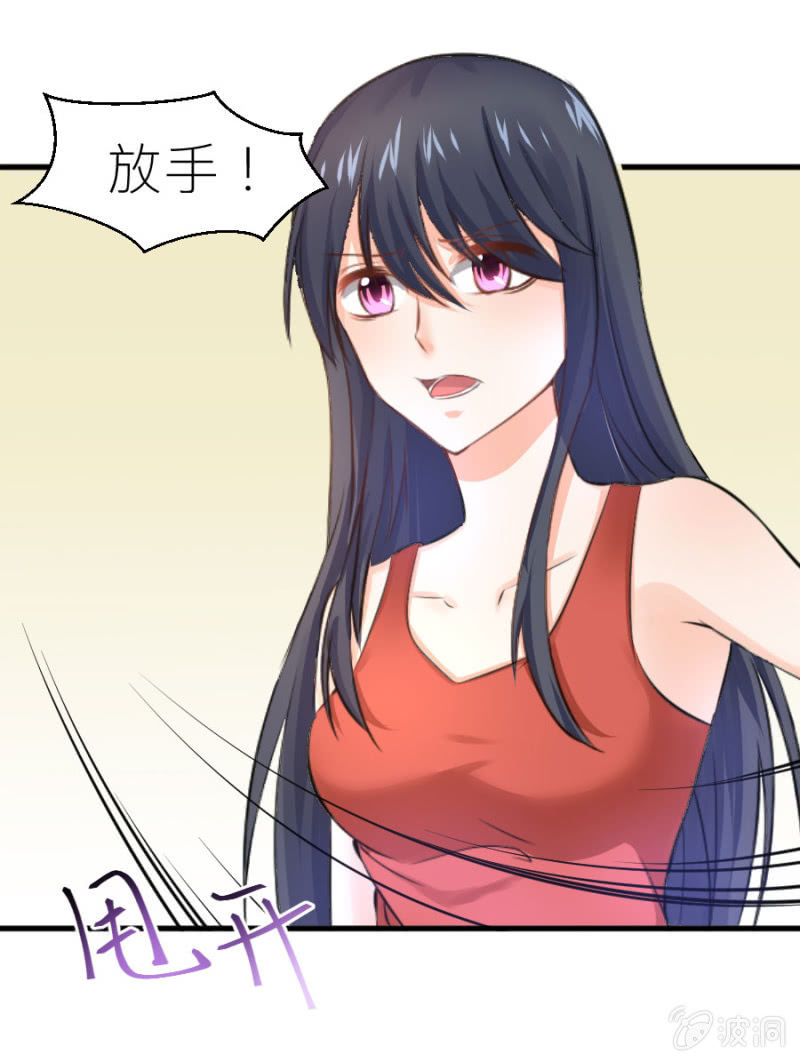 星恋之霸王条约韩漫全集-第31话 生日宴会无删减无遮挡章节图片 
