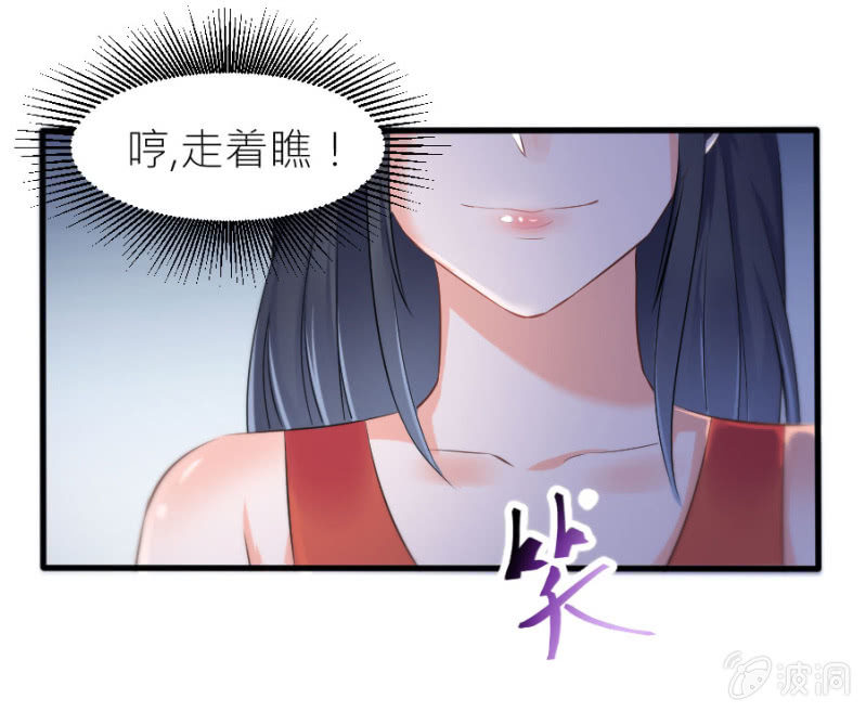 星恋之霸王条约韩漫全集-第31话 生日宴会无删减无遮挡章节图片 