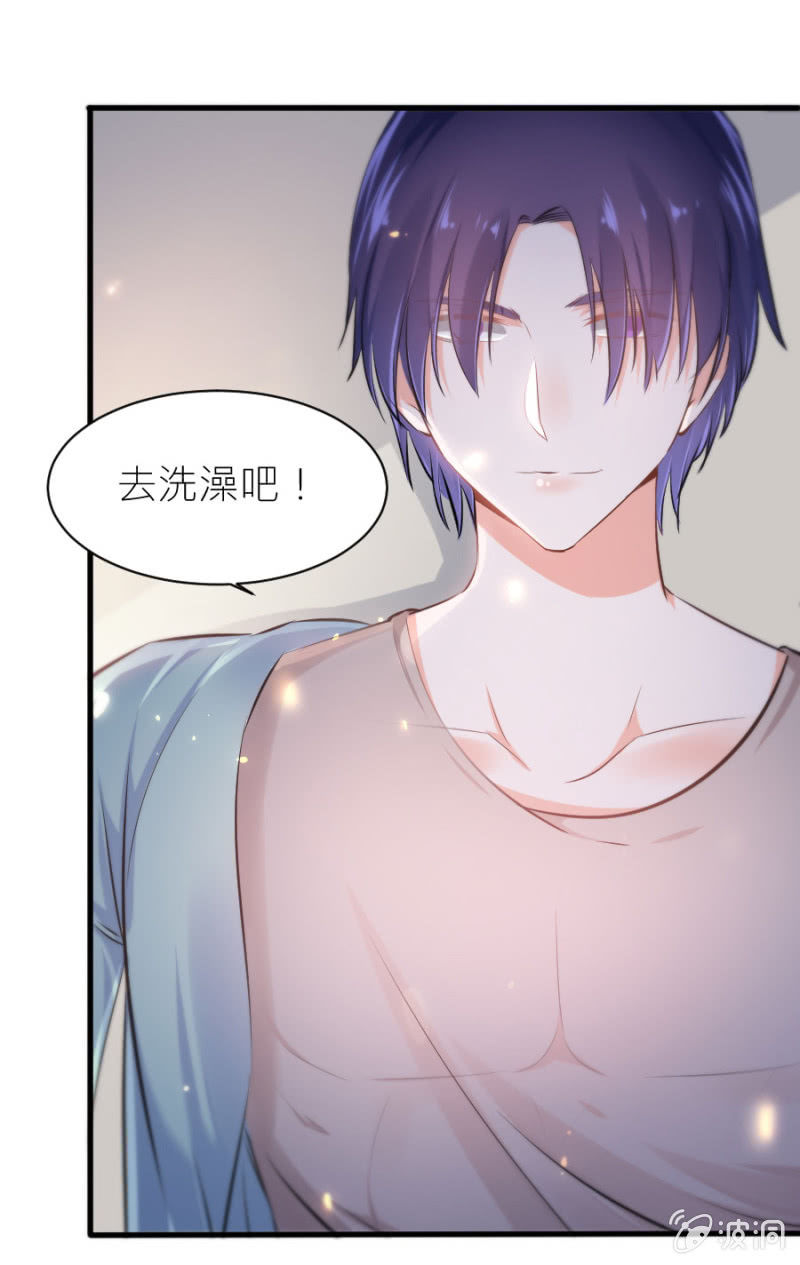 星恋之霸王条约韩漫全集-第31话 生日宴会无删减无遮挡章节图片 