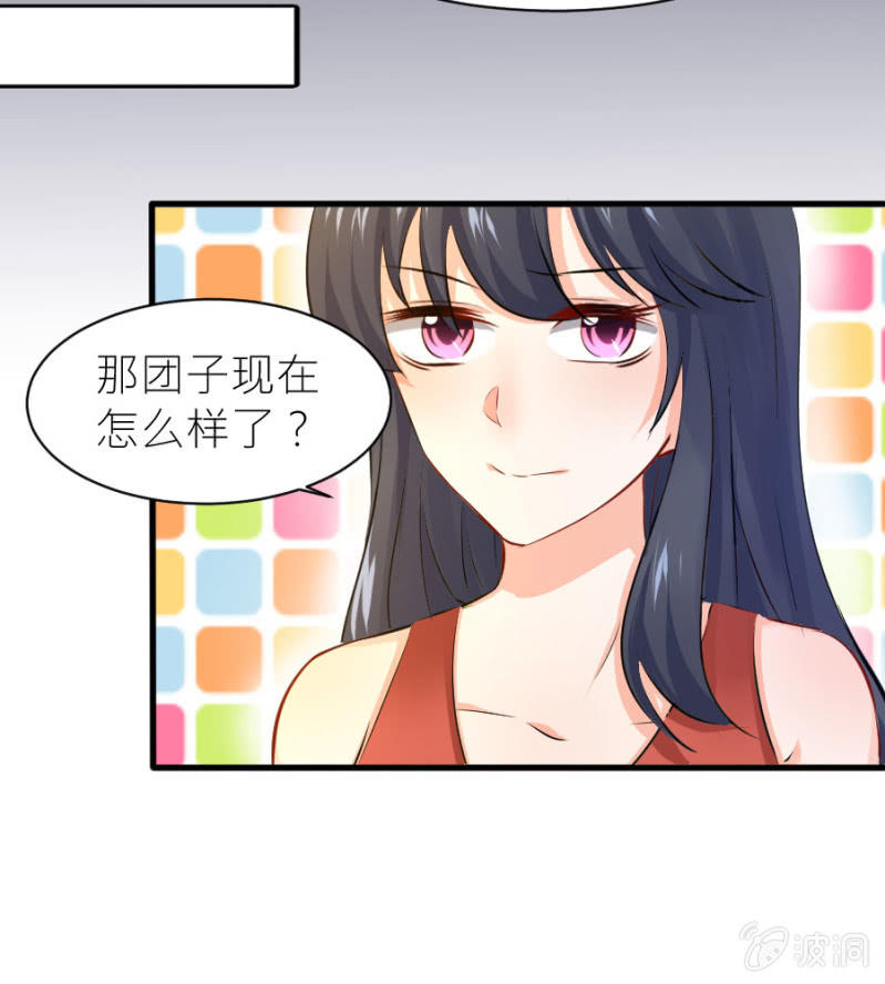 星恋之霸王条约韩漫全集-第31话 生日宴会无删减无遮挡章节图片 