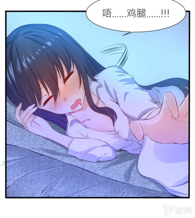 星恋之霸王条约韩漫全集-第32话 不要拒绝我无删减无遮挡章节图片 