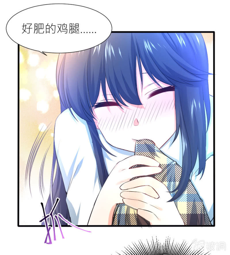 星恋之霸王条约韩漫全集-第32话 不要拒绝我无删减无遮挡章节图片 