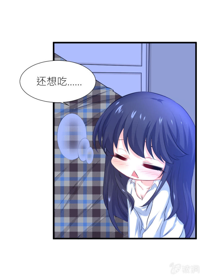 星恋之霸王条约韩漫全集-第32话 不要拒绝我无删减无遮挡章节图片 