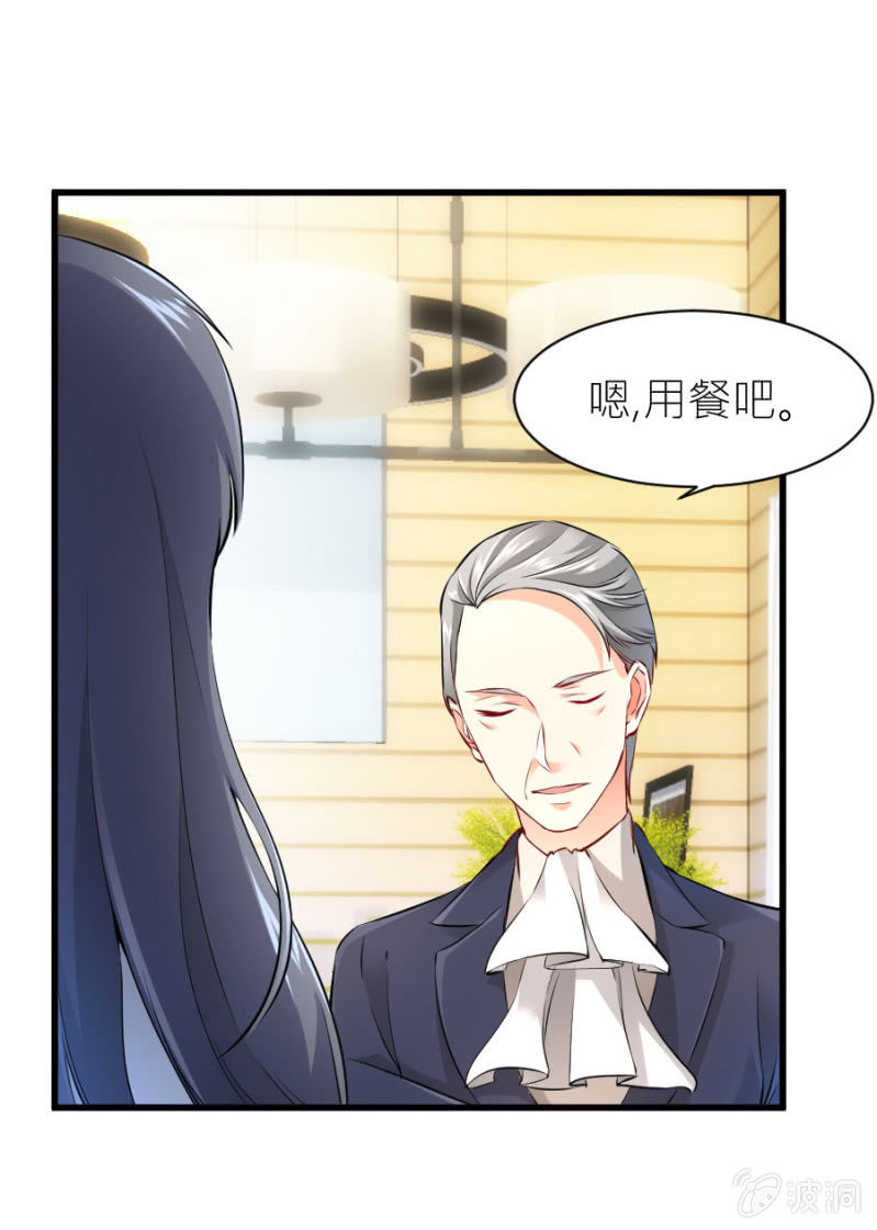 星恋之霸王条约韩漫全集-第33话 股权转让书？无删减无遮挡章节图片 