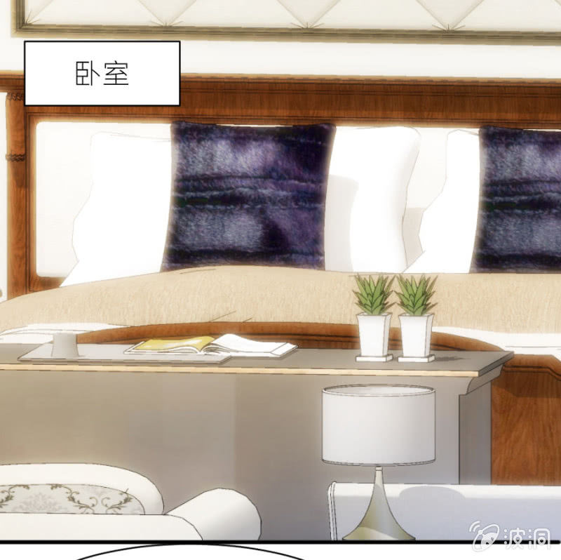星恋之霸王条约韩漫全集-第33话 股权转让书？无删减无遮挡章节图片 