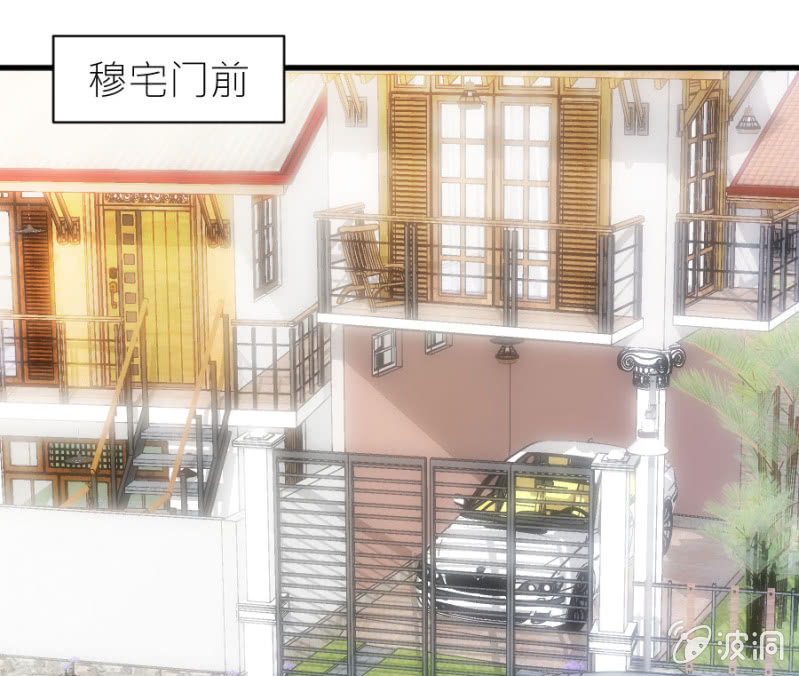 星恋之霸王条约韩漫全集-第33话 股权转让书？无删减无遮挡章节图片 