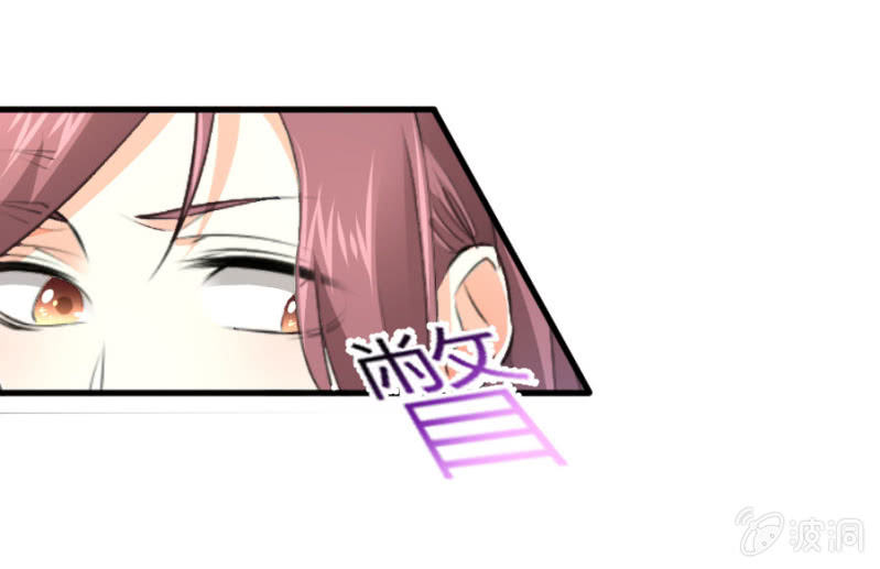 星恋之霸王条约韩漫全集-第33话 股权转让书？无删减无遮挡章节图片 