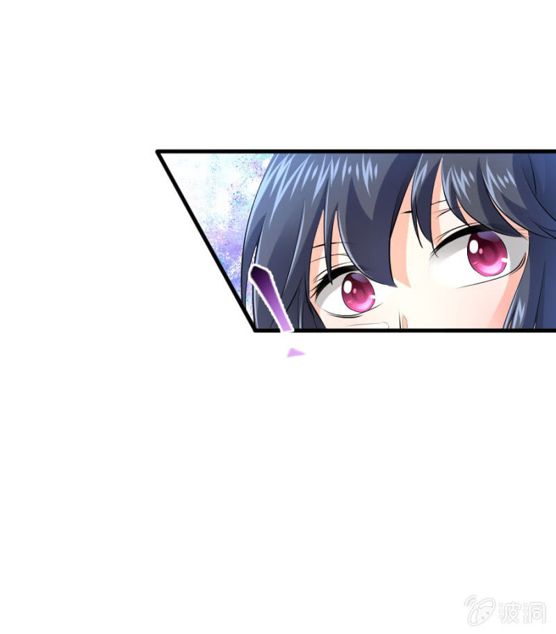 星恋之霸王条约韩漫全集-第33话 股权转让书？无删减无遮挡章节图片 