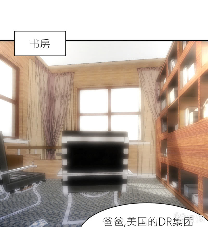星恋之霸王条约韩漫全集-第33话 股权转让书？无删减无遮挡章节图片 