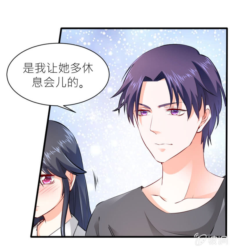 星恋之霸王条约韩漫全集-第33话 股权转让书？无删减无遮挡章节图片 