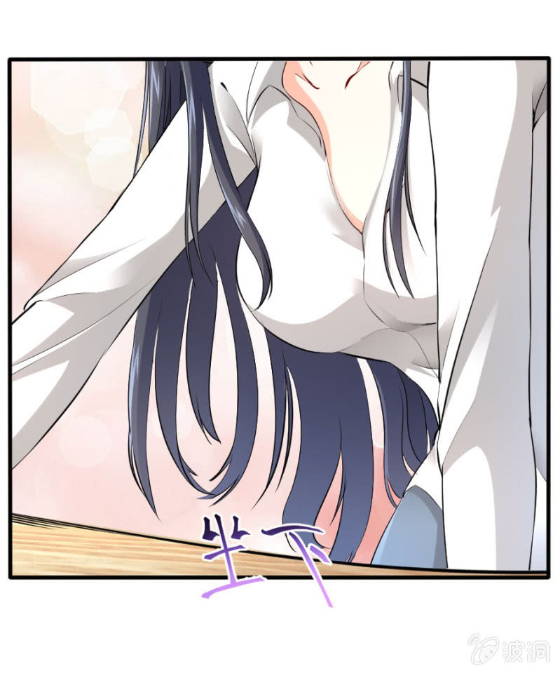 星恋之霸王条约韩漫全集-第33话 股权转让书？无删减无遮挡章节图片 