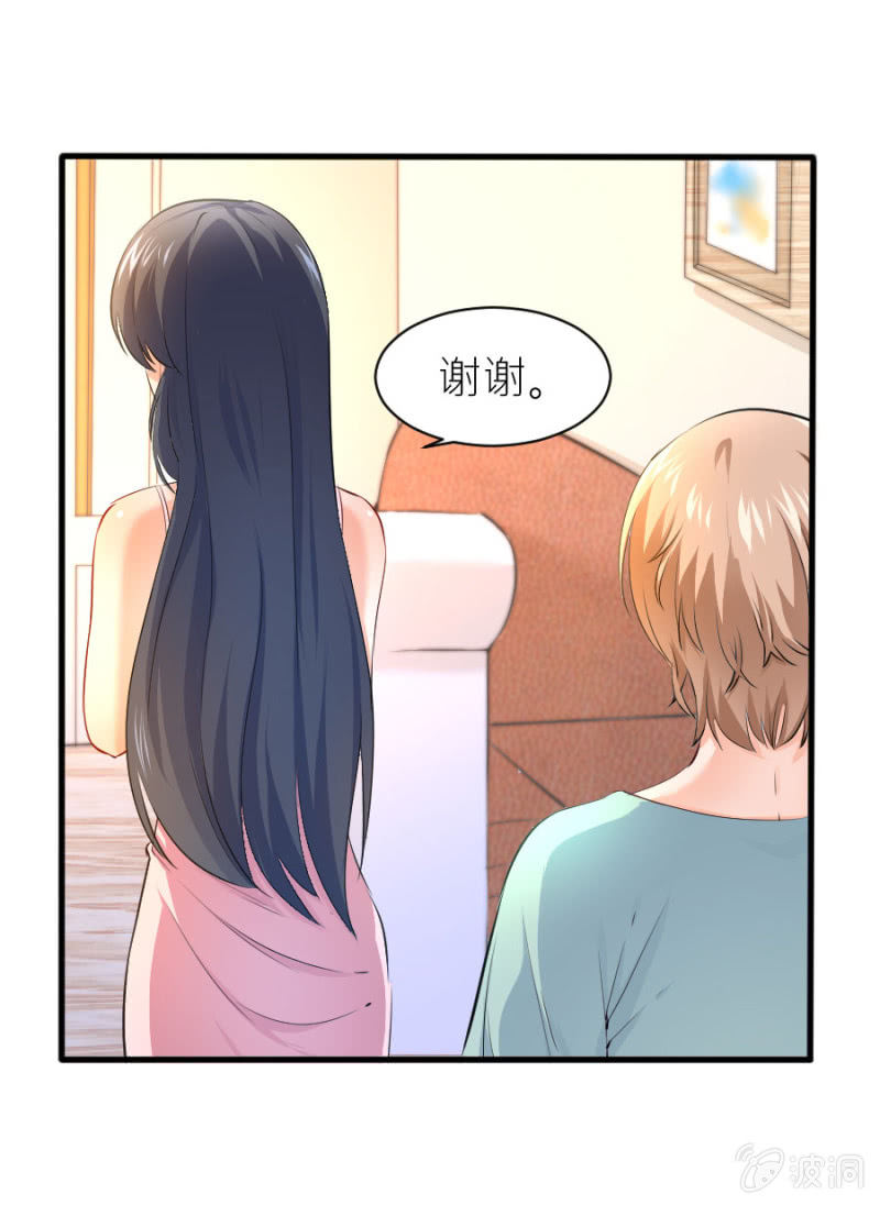星恋之霸王条约韩漫全集-第34话 甜蜜的惩罚无删减无遮挡章节图片 